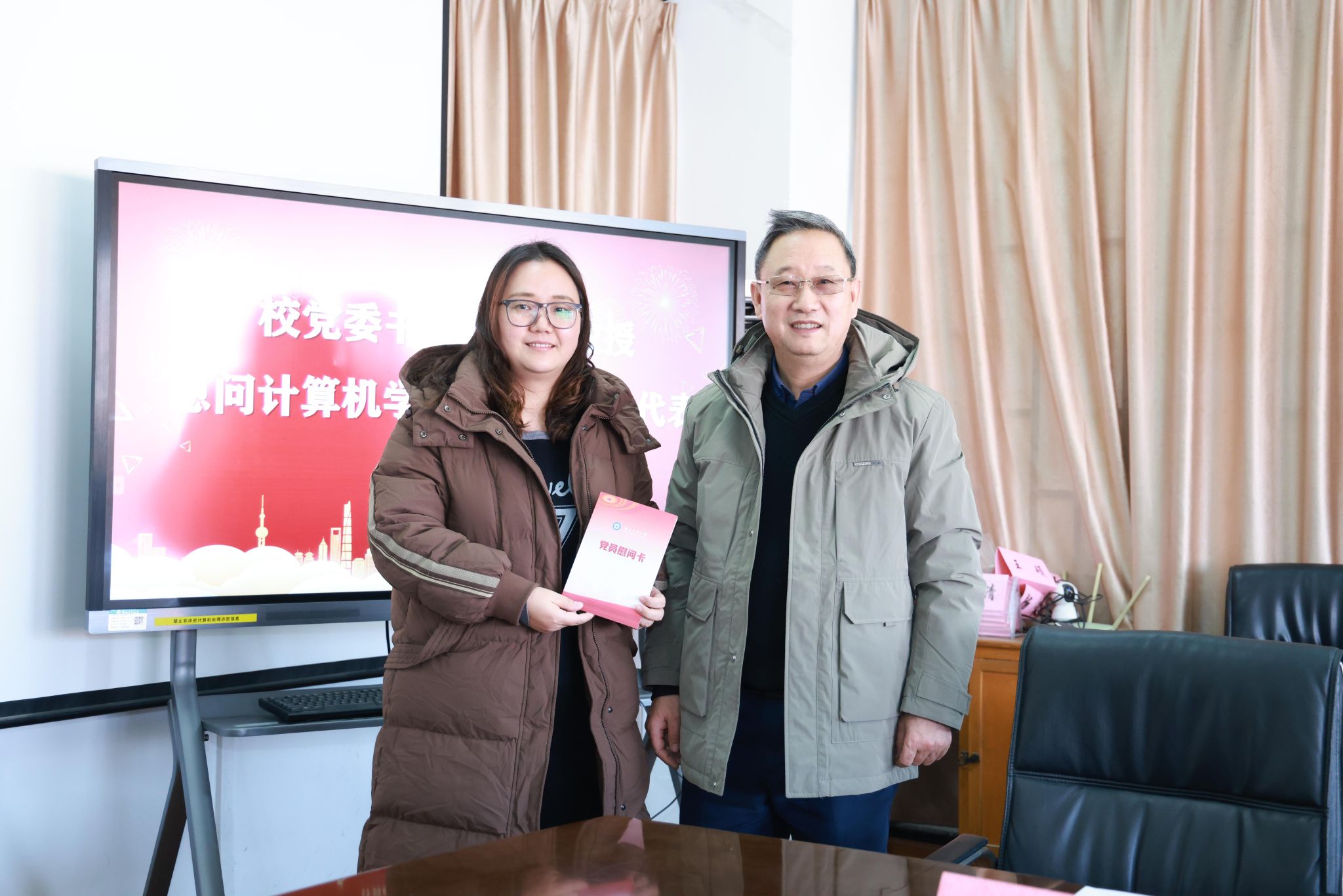 校党委书记彭育园慰问我院教职工